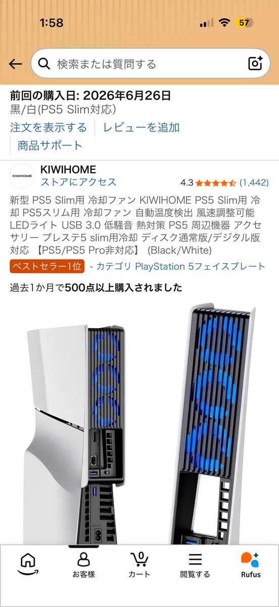 Jackhigh__'s tweet photo. これ買ったのにps5熱で電源落ちる https://t.co/IH6FxdK5IT