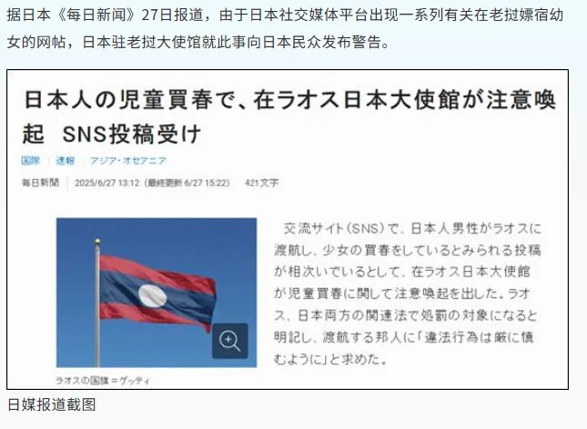 jockyer's tweet photo. @nayanezani 日本人正在买你们巴西的土地，试图通过移民来压缩巴西人的生存空间，日本人入侵后，巴西会变成这样 https://t.co/xV1qWCQzaC