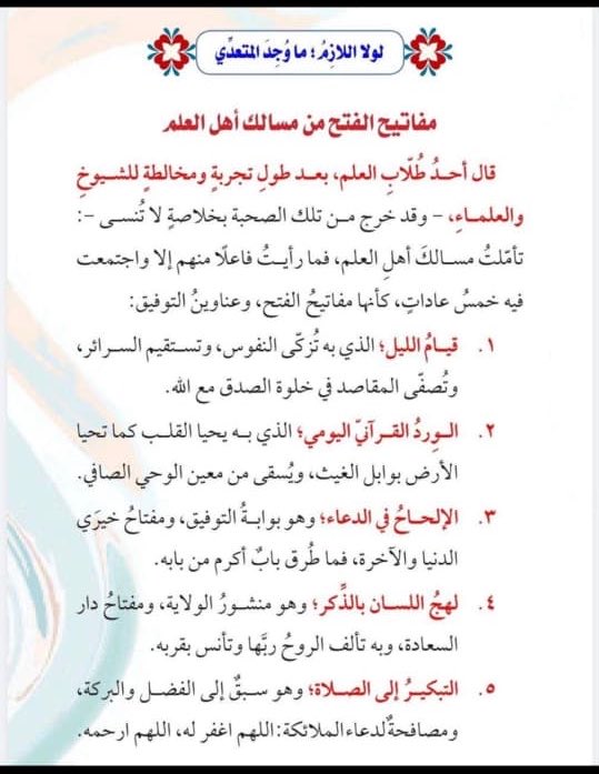 B__B522's tweet photo. اللهم يا مجري السحاب ويا منزل الكتاب ويا هازم الأحزاب هب لي منك رزقا بغير اسباب ويجعلني اغنى خلقك بك ياحي ياقيوم ياذا الجلال والاكرام من واسع فضلك ياذ الفضل العظيم ورحمتك واحسانك 
اللهم اني اسالك ان تهب لي رزقا وغنى وحكما لا تجعل به علي في الدنيا ذلة ولا في الآخرة تبعة 
 #ارامكو https://t.co/ZuV5SLNUlH