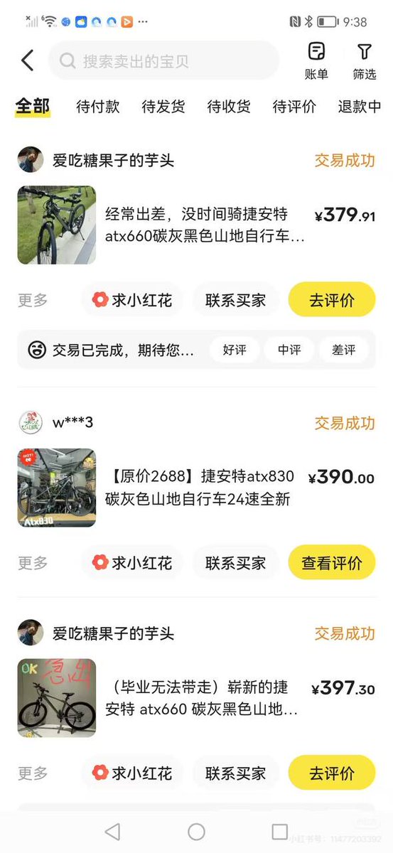 猫神 tweet media