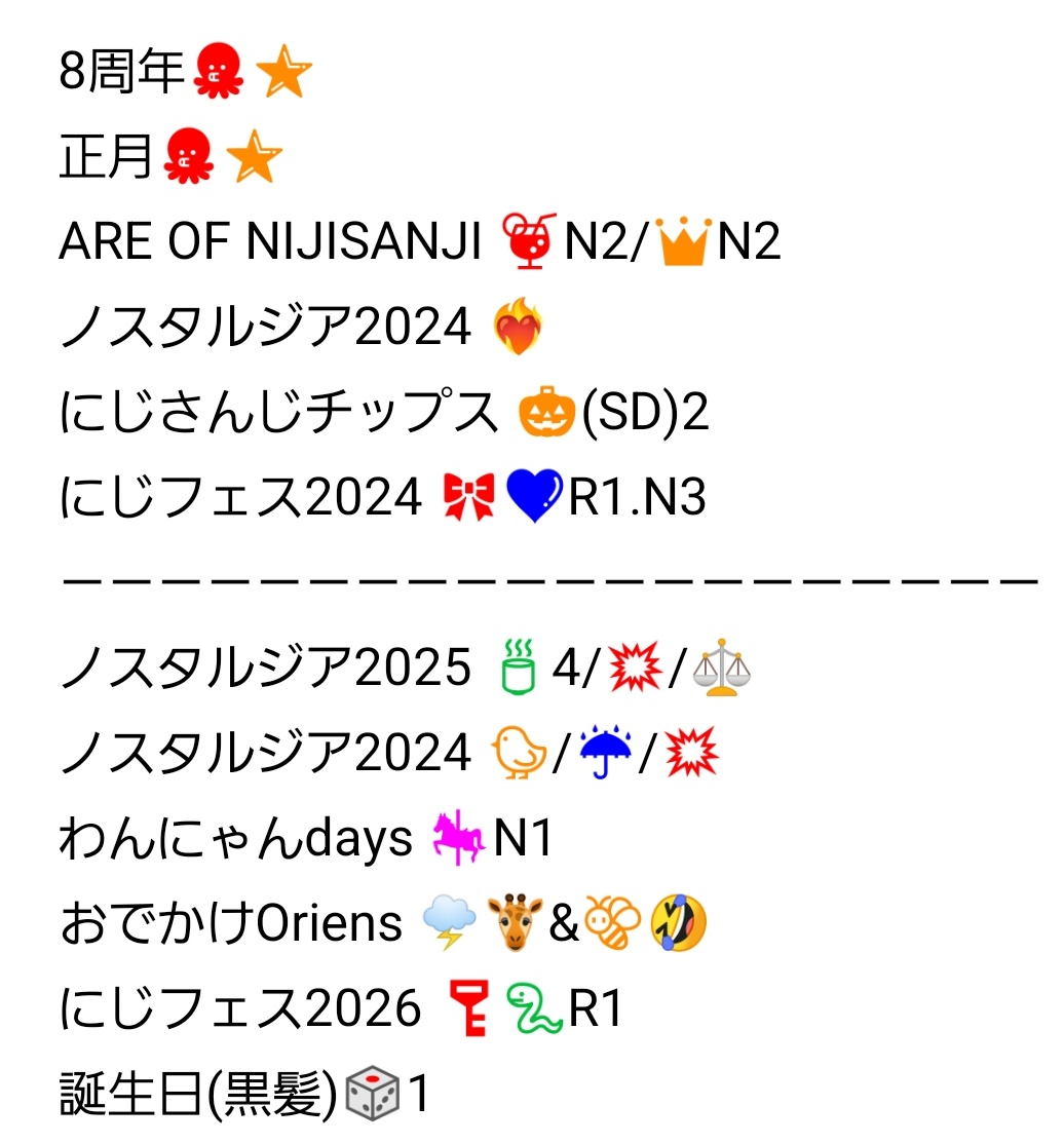 moti_moxtuti's tweet photo. @bana_torihiki_ 初めまして、こんばんは。お声掛けありがとうございます。こちら下記画像の内容での交換は可能でしょうか？一部記載の無いものも含まれております。申し訳ございません。ご検討いただけますと幸いです。 https://t.co/kz814xxvld