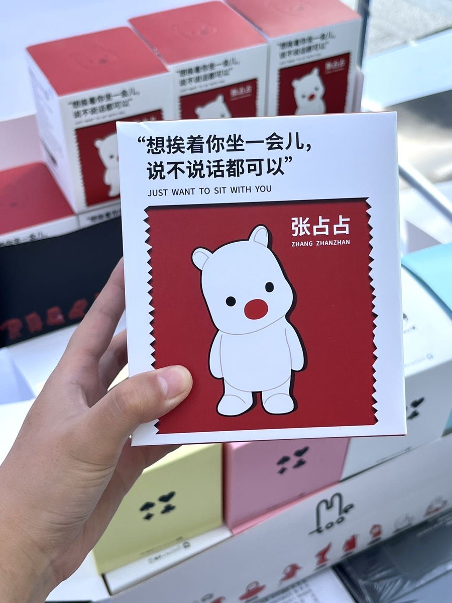 硅硲居土 tweet media