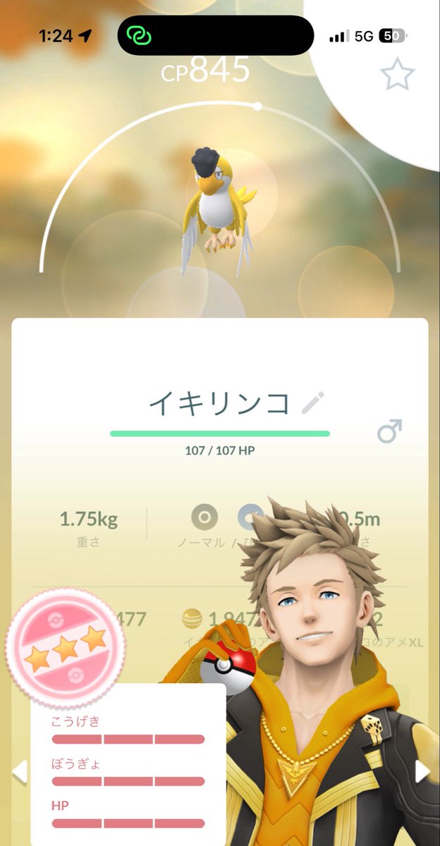 newoet's tweet photo. イベント大勝利すぎた

#ポケモンGO https://t.co/QKzf9EYWbY