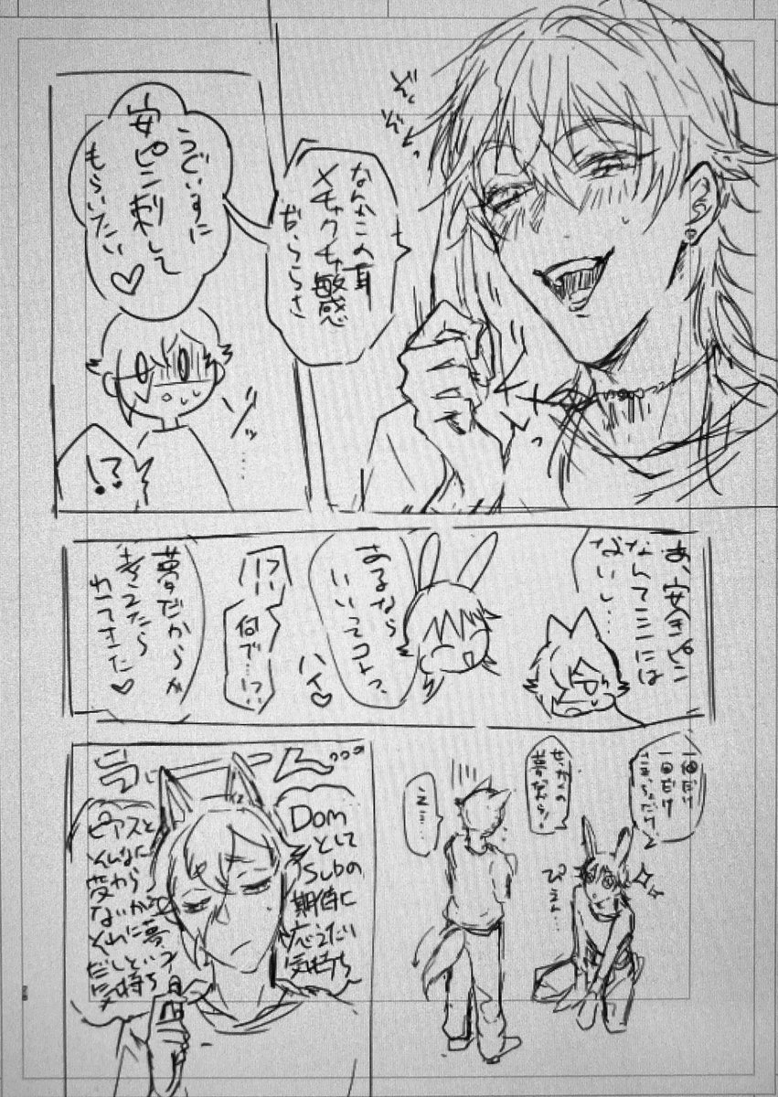 megane_batake's tweet photo. 思考が終わってるドMのSub（※これからは鶴鶯です） https://t.co/prsnUjNvJb