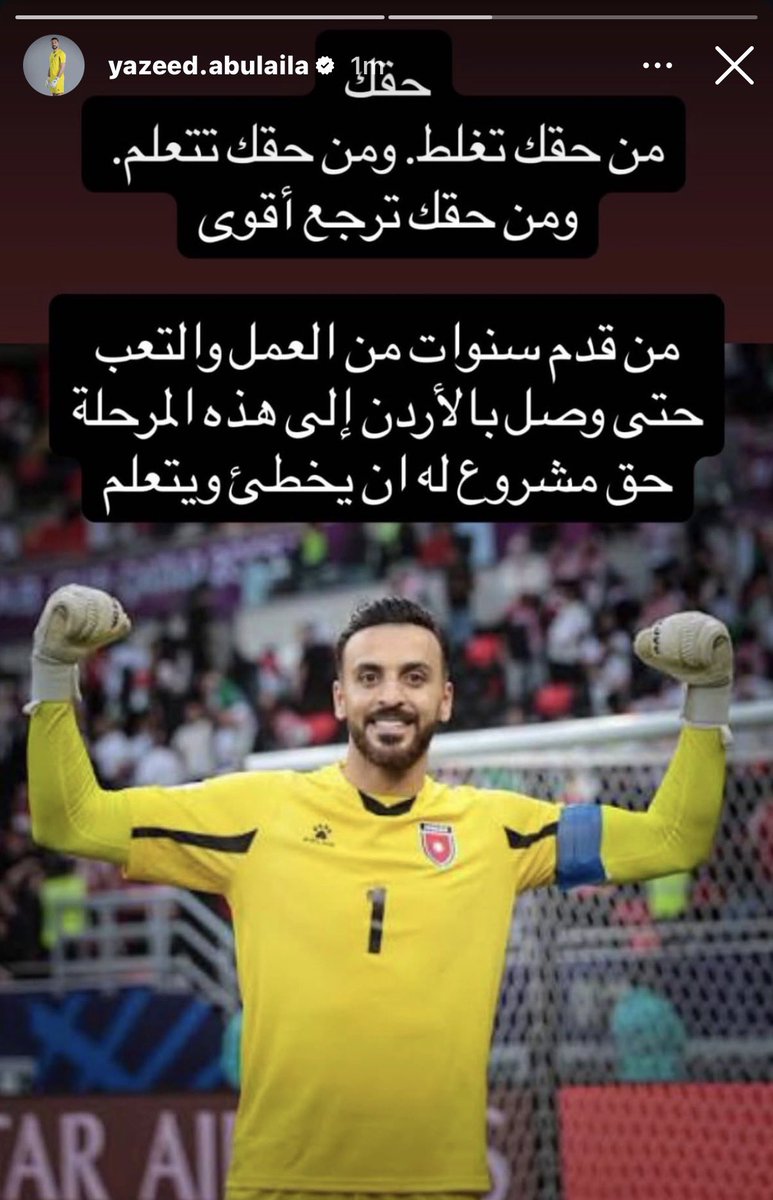 Suhib Alkhaldi tweet media