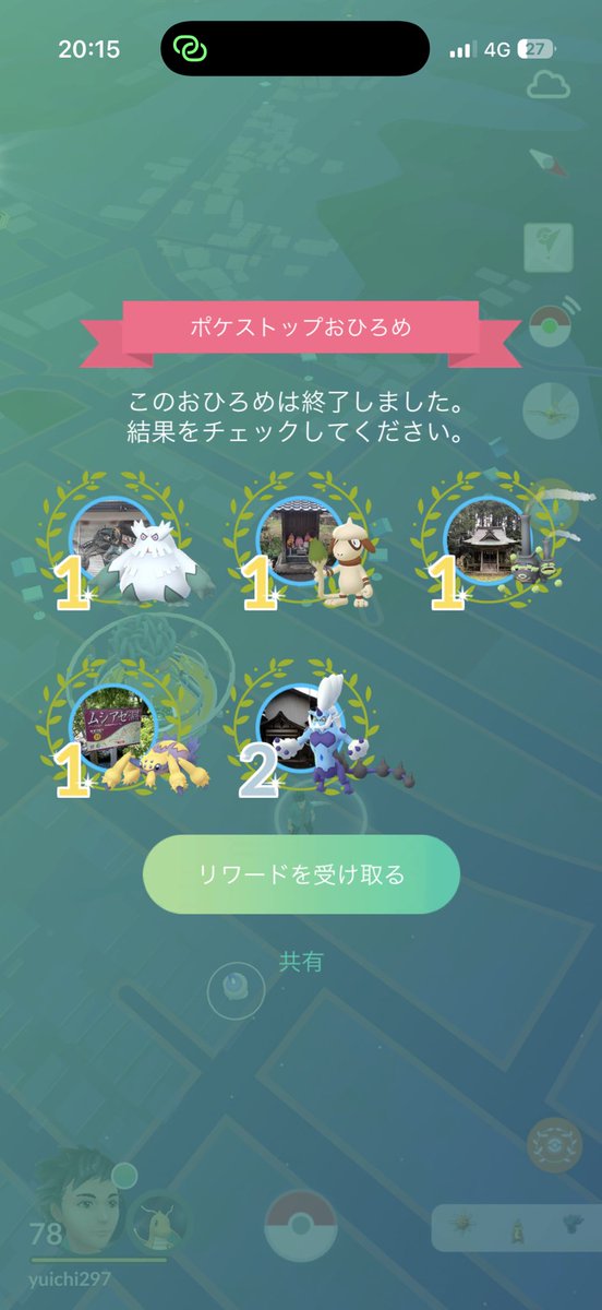 newoet's tweet photo. 先週のおひろめ
お疲れ様でした！

#ポケモンGO https://t.co/os8EysILvV