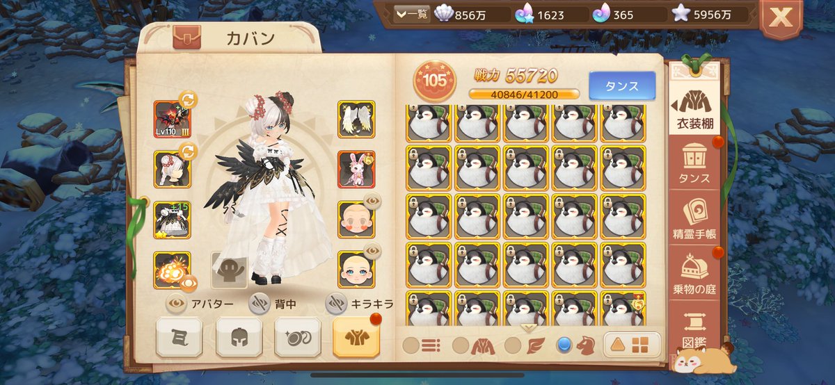 miimi3zc's tweet photo. ペンサーの姫 https://t.co/69lxswfL6G