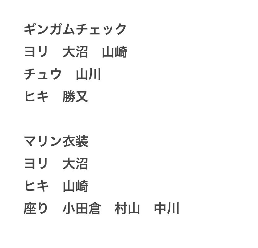ri__a82's tweet photo. 櫻坂46　生写真　トレ

譲▷▶
画像1.2.3

求▶︎▷
画像4

郵送トレのみ
過去物とのトレも可能です。別ツイートをご確認ください。
レート考慮お願いいたします。

Lonesome rabbit　What's''KAZOKU''？
ジャケ写　MV衣装　MV制服衣装　パジャマ衣装　ギンガムチェック　マリン衣装 https://t.co/ooKADMR3ht
