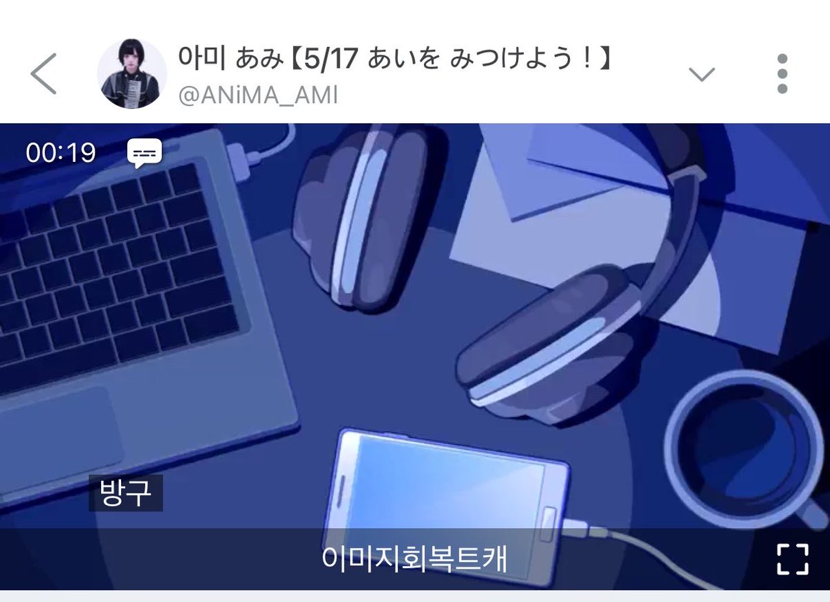 miruzzang_'s tweet photo. https://t.co/25R8bP9rSV