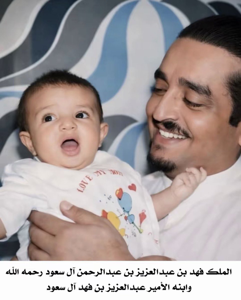 loveAbdulazizBF's tweet photo. #عبدالعزيز_بن_فهدᅠ 
الحمدلله على نعمة وجودك ، واسأل الله ان يمدّ في عمرك ويديم عزّك 🤲🏻🇸🇦 https://t.co/W7kHcj6bdx
