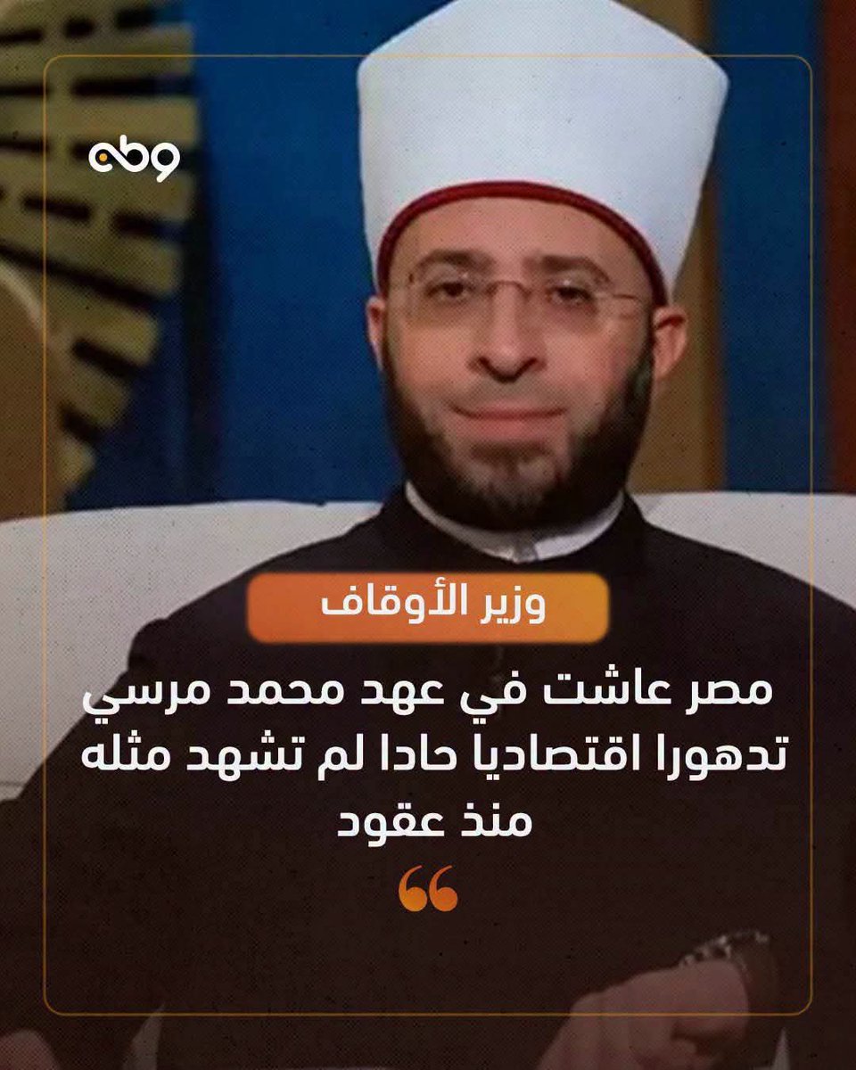LAMARALKADY's tweet photo. اللي كانوا بيقنعوك زمان أن الإخوان هيبيعوا البلد... هما اللي بيقنعوك دلوقتي أن بيع البلد استثمار وإصلاح اقتصادي . https://t.co/eXn75dwr1a