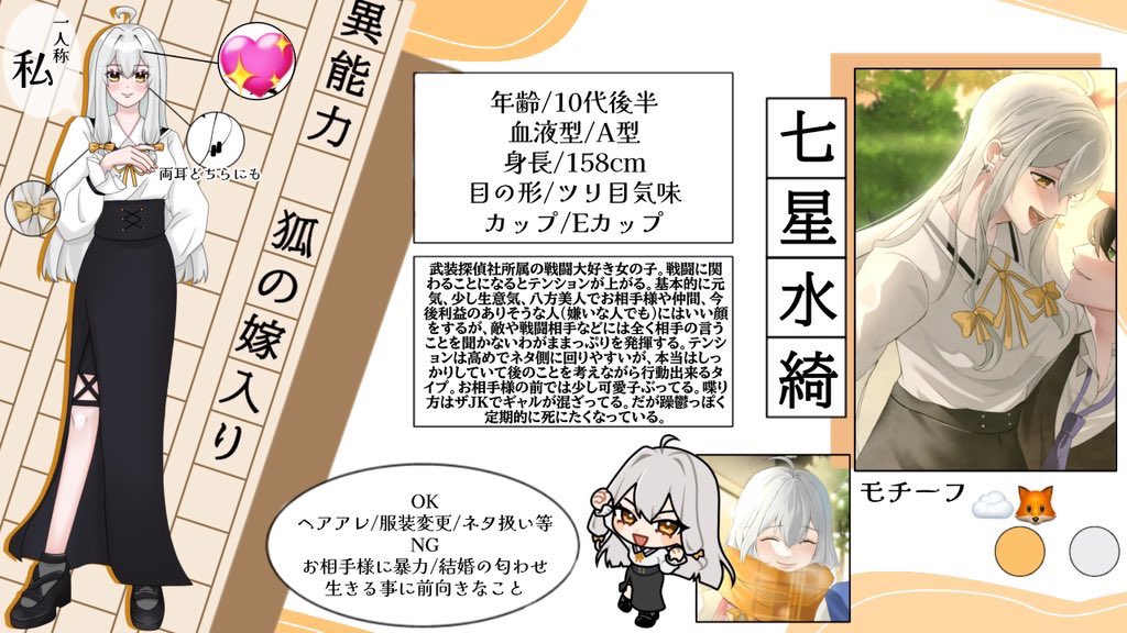 んちゃめろ🌟 tweet media