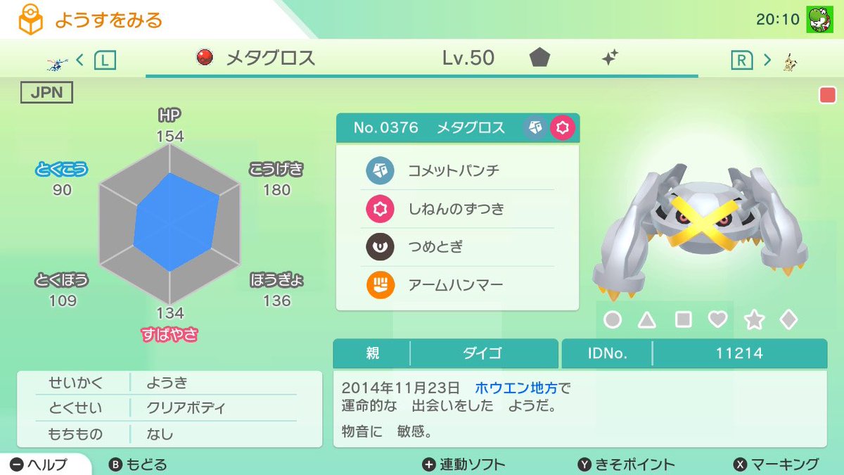 KYOKAN555's tweet photo. 久しぶりに過去作品のデータ見た！
いい感じの個体が揃ってるな！ https://t.co/StGqUwCks6