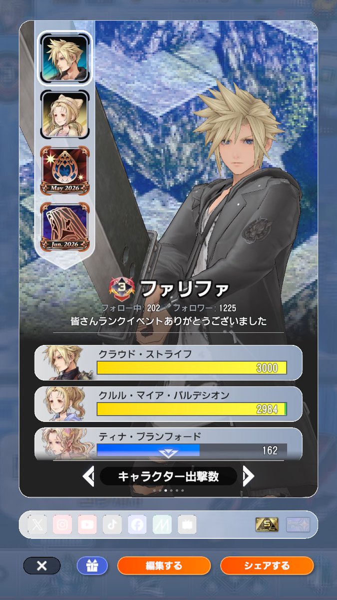 ddffsarisa's tweet photo. そろそろ自己開示しておこうと、素敵なカードお借りいたします！よろしくね！ https://t.co/Csl0M0dos7