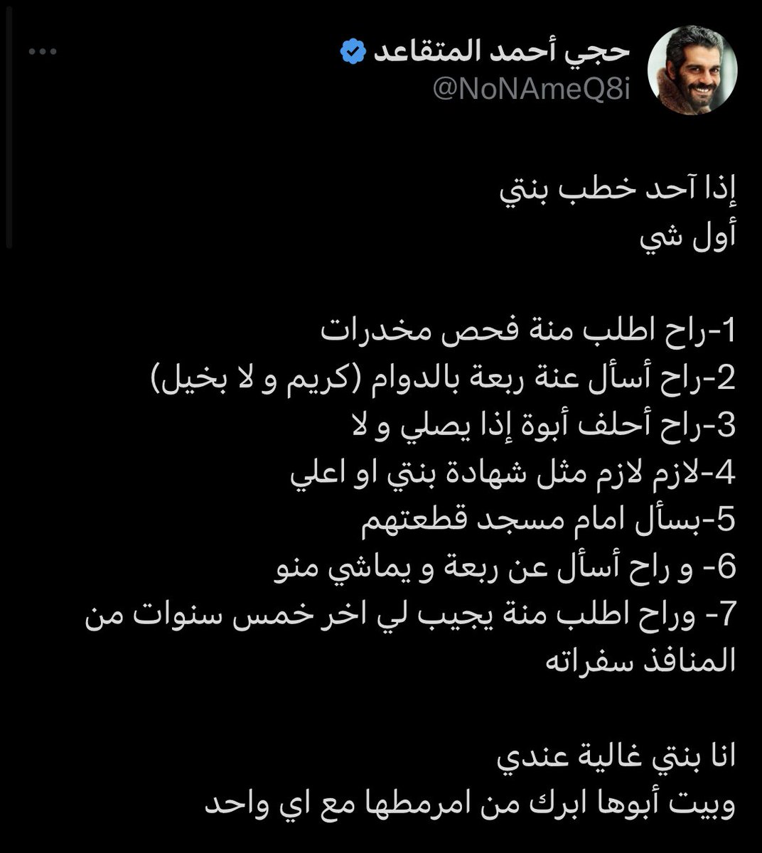 ابو فيصل tweet media