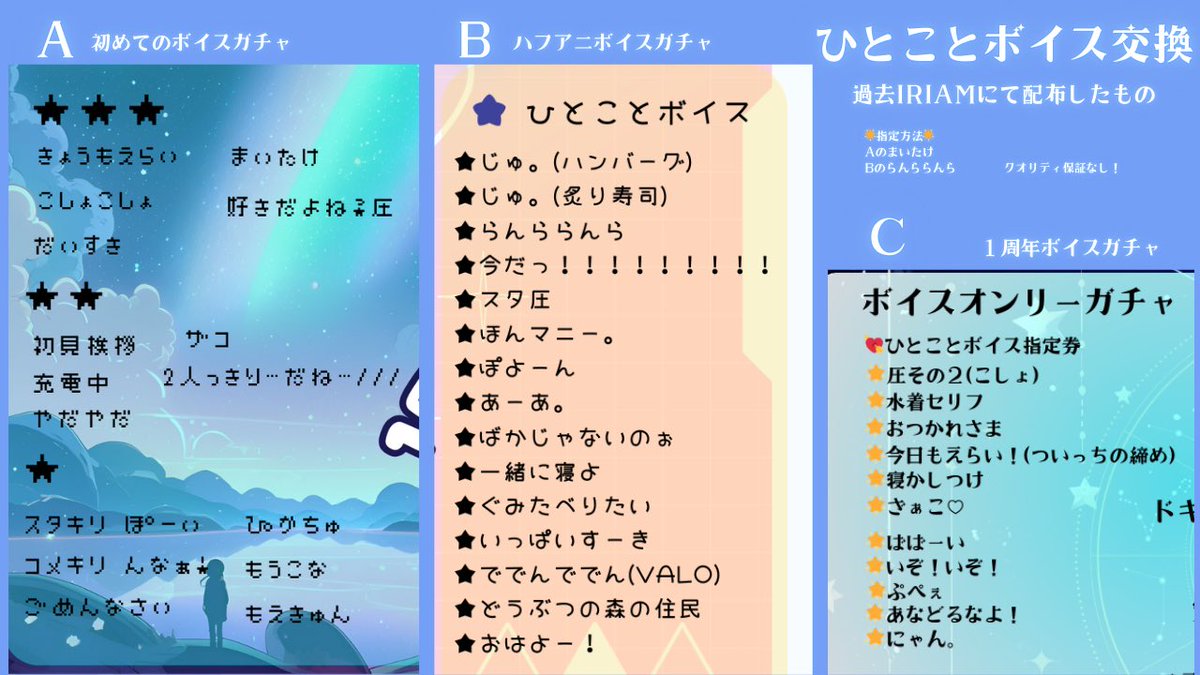 mede110's tweet photo. @Zuisenkosen すぐ出るかわからないけどここから選べます👀 https://t.co/8OFlkV9rlw