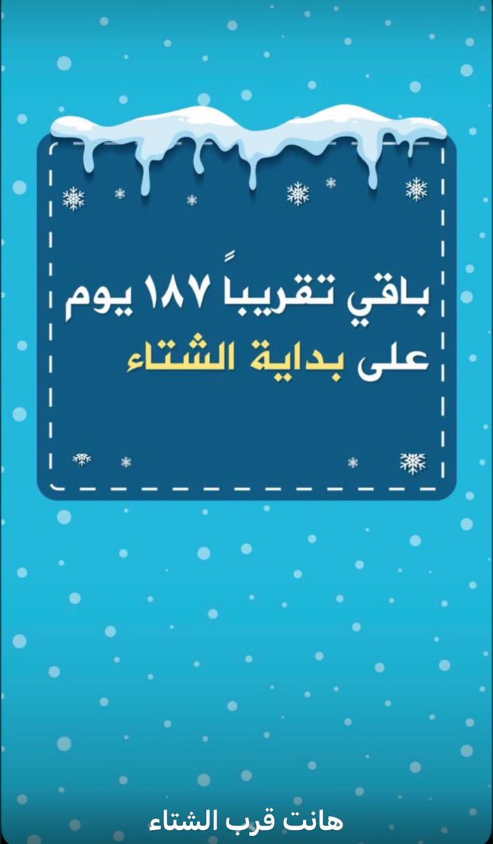 t3tmoss's tweet photo. أعرف واحد يشرب شاي تلقيمه بدون سكر تحت نخلة، ويقول ما قد جانا حر مثل هالحر، طيب وصحن الفصفص الي محتر من ابريق الشاي..! https://t.co/cuzMHEWbHb