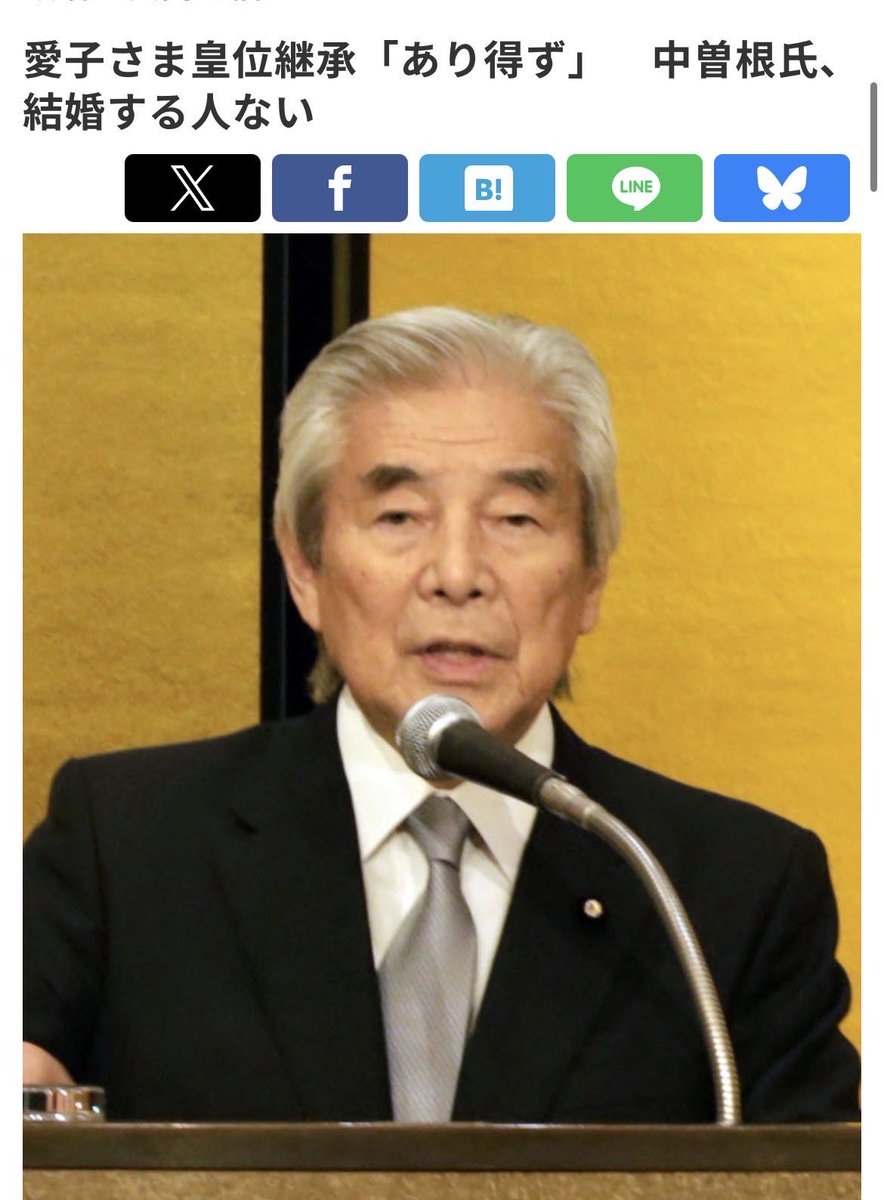 bgLBMObWVpKVtUQ's tweet photo. 逆賊クソじじいに抗議しましょう！

参議院議員中曽根弘文
国会事務所
〒100-8962
東京都千代田区永田町2-1-1
参議院議員会館1224号室
電話：0335813111
FAX: 0335922424
contact@hiro-nakasone.com
前橋事務所
〒371-0801
群馬県前橋市文京町1-1-14
電話：0272211133
FAX: 0272214111 https://t.co/BqFVxUXSHq