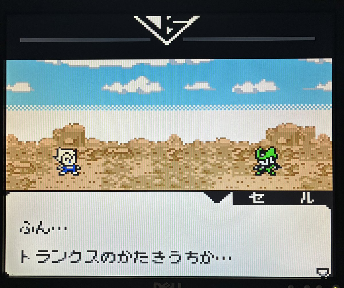 keipi_136's tweet photo. #ゲームボーイ
#ドラゴンボールZ
#互換機
#レトロゲーム

GBC DBZ伝説の超戦士たち

メッチャ面白いです！

べジータさん…このセルフ回しはDBファンには泣けるし痺れますわ🥹✨

べジータで超完全体セルを倒すと、隠しステージの未来トランクス編に分岐します！ https://t.co/3o97tACAKh