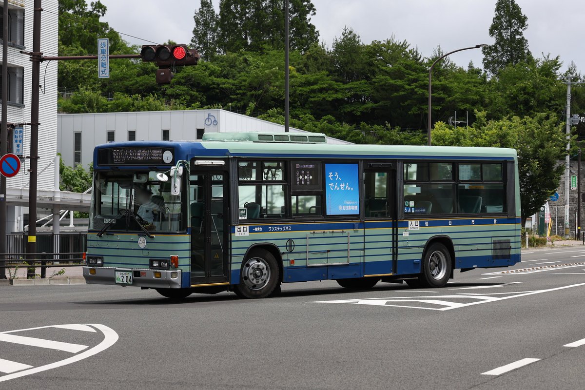 mtmtdayooo's tweet photo. 仙台市営バス
仙台230あ204 /あ207
KC-LV280N

この日は東武顔のキュービックを求めて仙台へ
顔だけ見ればジャーニーKのような印象です https://t.co/L8ajED6i4Y