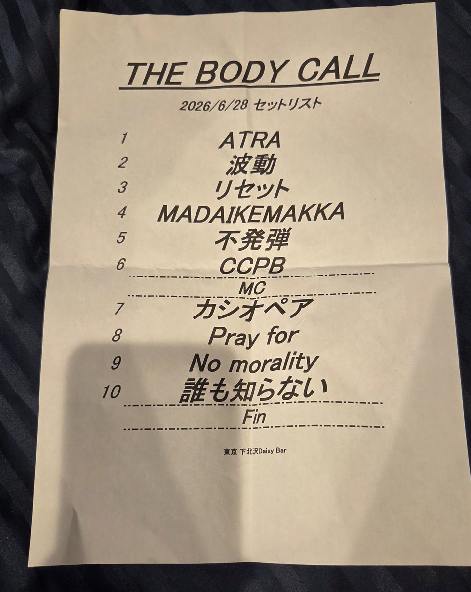 maro032600's tweet photo. 20260628 THE BODY CALL＠下北沢DaisyBar
バディコかっこいい好き！！光世さんの雄叫び浴びまくってめちゃくちゃ楽しかった🔥そしてNewグッズの猫さん可愛らしい♥ https://t.co/H86XzzAO6H