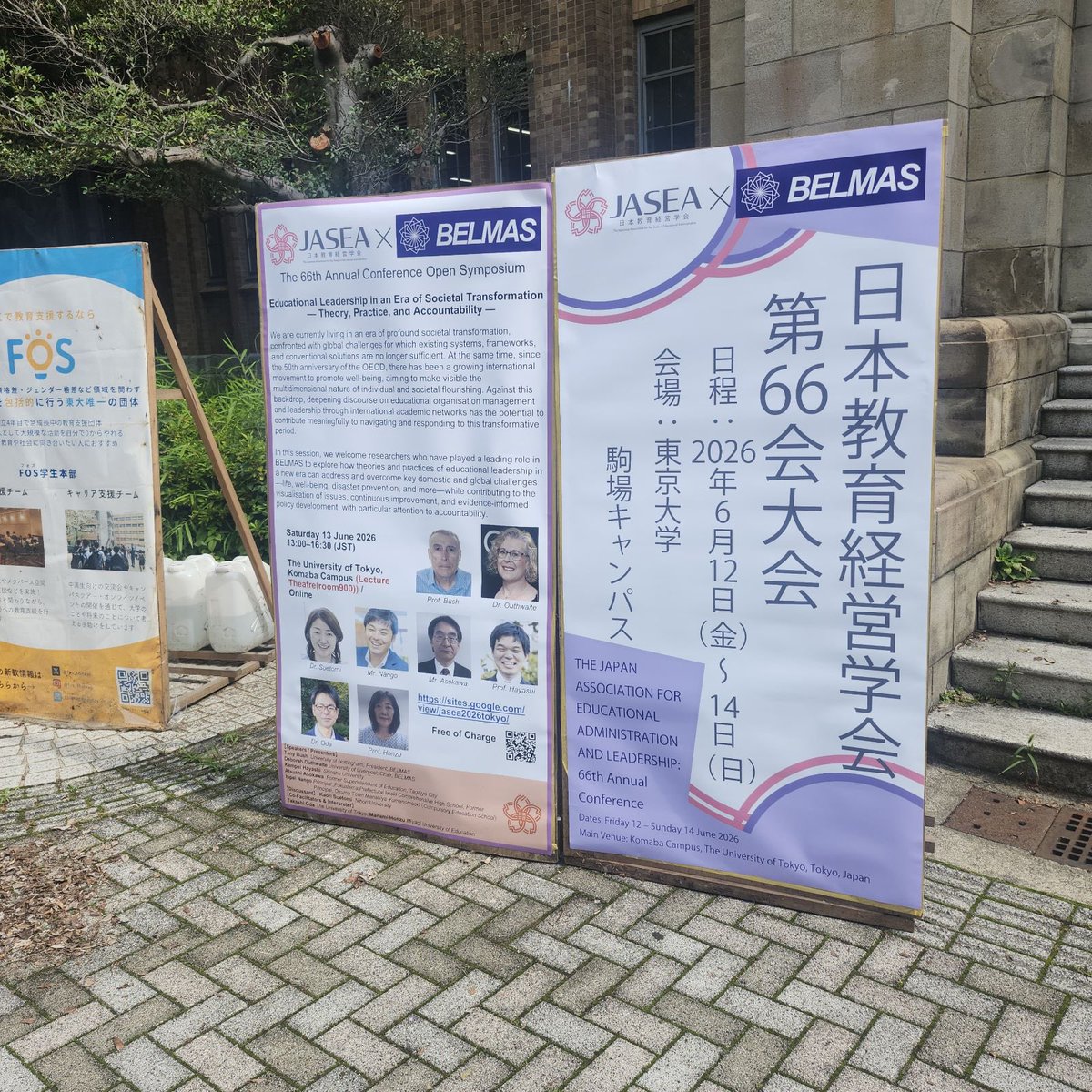 Tama_ProTeacher's tweet photo. ６月は様々な学会に出席しました。知見を広げるきっかけを沢山得られるのが教職大学院の良いところですね✨ https://t.co/S9eK7qHLzD