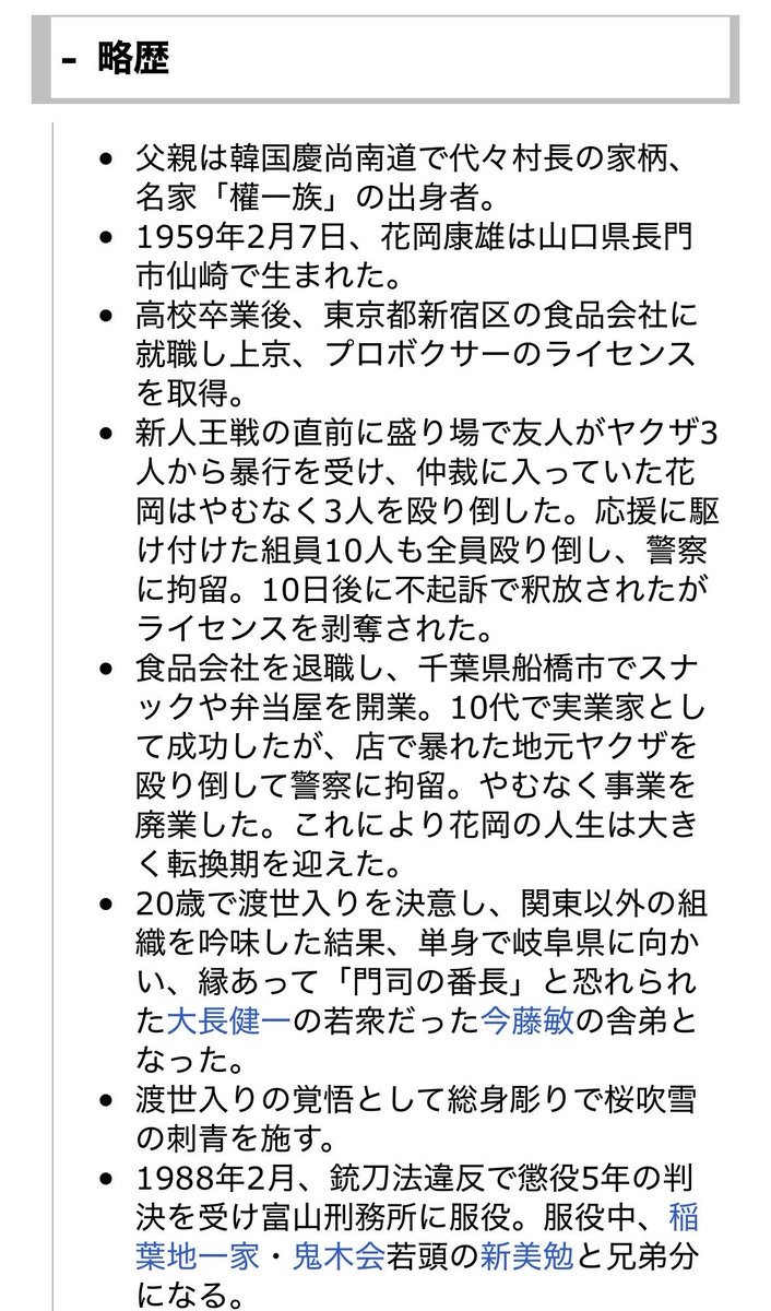 investment_618's tweet photo. @1s9631113 67歳です。 https://t.co/dNSvD6O8GX