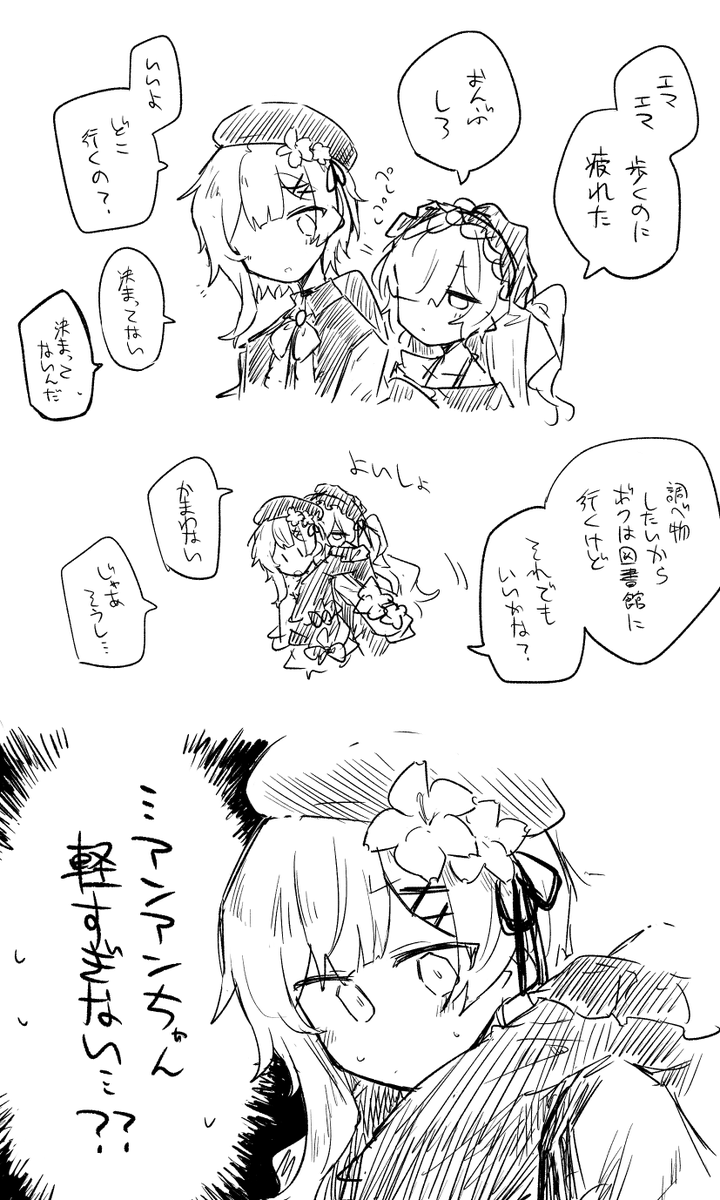 kon_kokine's tweet photo. 🐏
🌸 https://t.co/yx59ZFNU98
