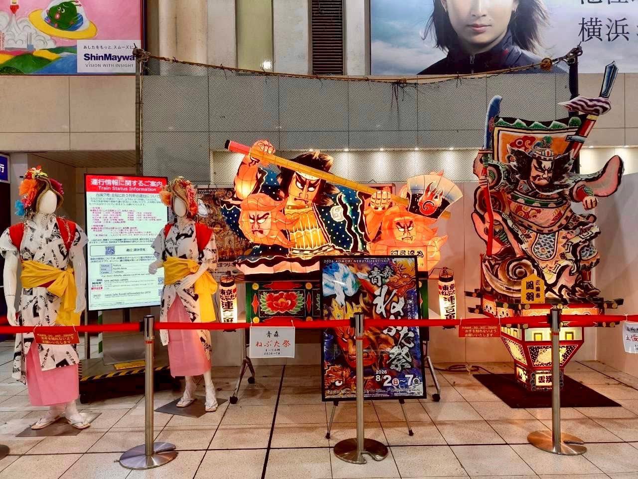 東京ねぶた連合會【公式】（囃子方創設29周年・連合會創設20周年） on