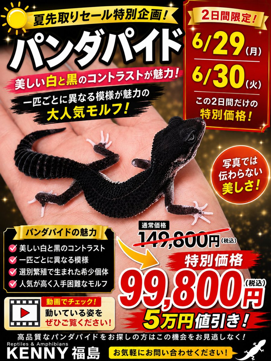 Oto☺︎様　購入前提取り置き！！