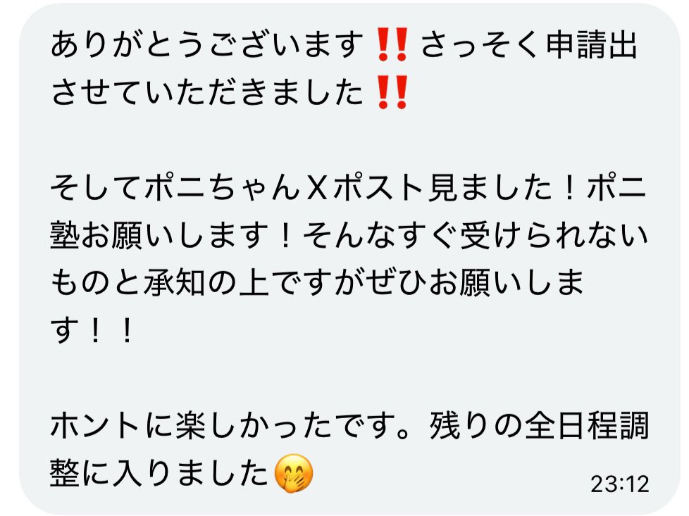 event_cheke's tweet photo. 昨日もありがとうございました！

代表ユニで遊ぶ夢が叶った☺️

タロマさんに感謝

来月が最後かなぁ😭

残りもよろしくお願いします🎵 https://t.co/HdJ5nK1f4d