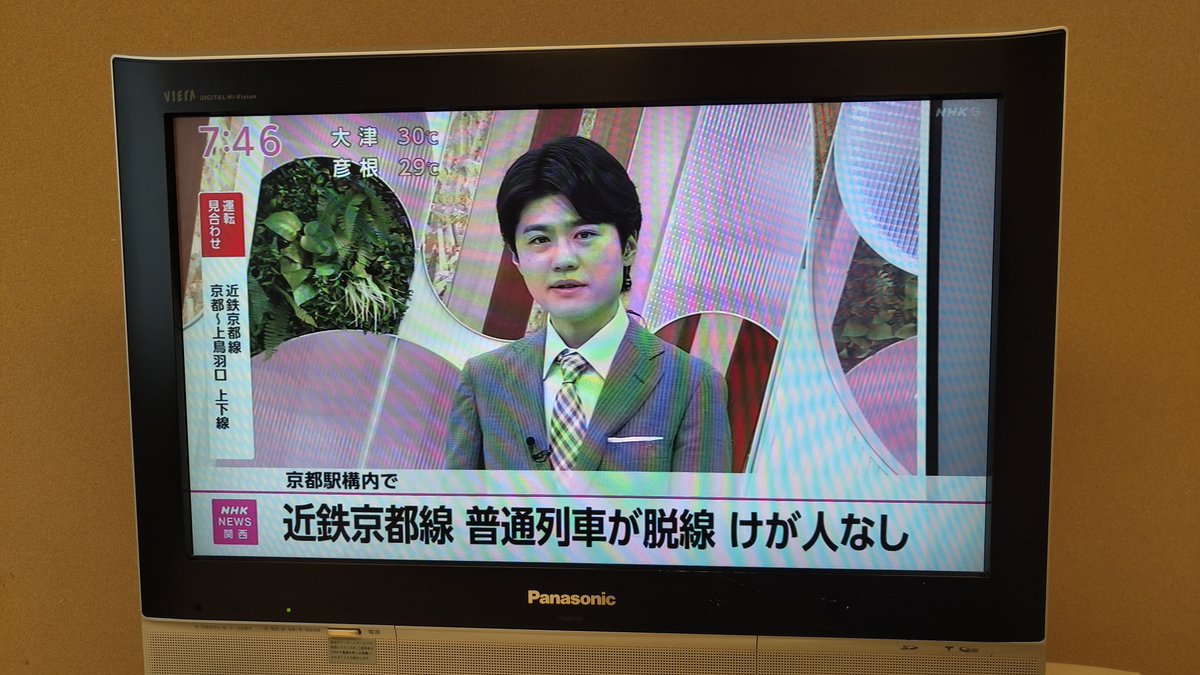 ghoststories222's tweet photo. 近鉄京都線止まってるって何事かと想ってたら。

ガチ脱線しとるがな(；´Д｀) https://t.co/uCi6hoTSzd
