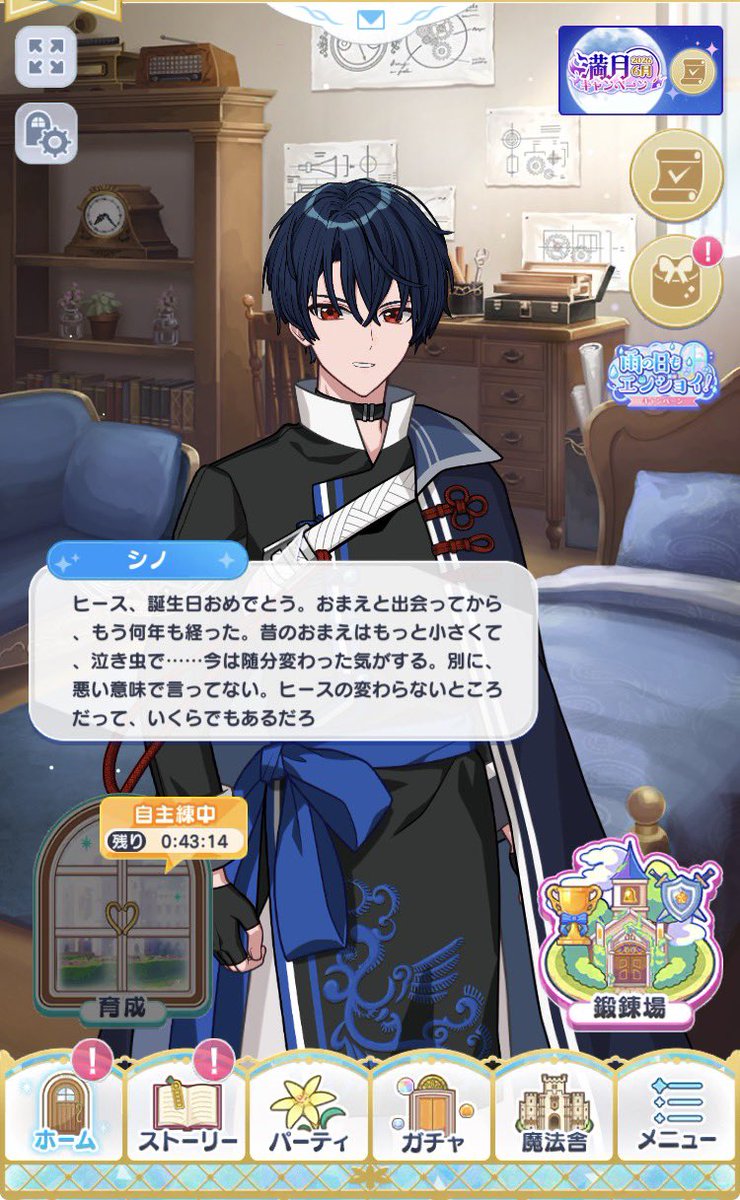 OhgamaNoSabi's tweet photo. シノのホムボ、お互いにエレベーター前で言ったこと気にしてそう〜〜なとこ味する https://t.co/aq19lnRKmT