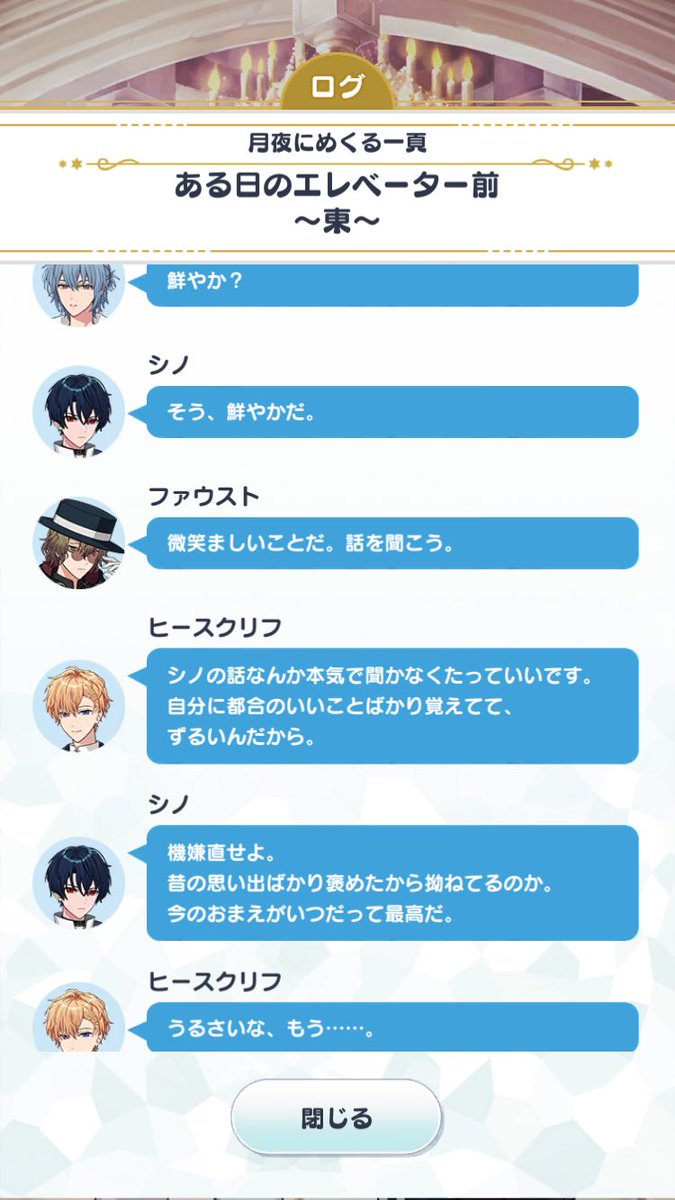 OhgamaNoSabi's tweet photo. シノのホムボ、お互いにエレベーター前で言ったこと気にしてそう〜〜なとこ味する https://t.co/aq19lnRKmT
