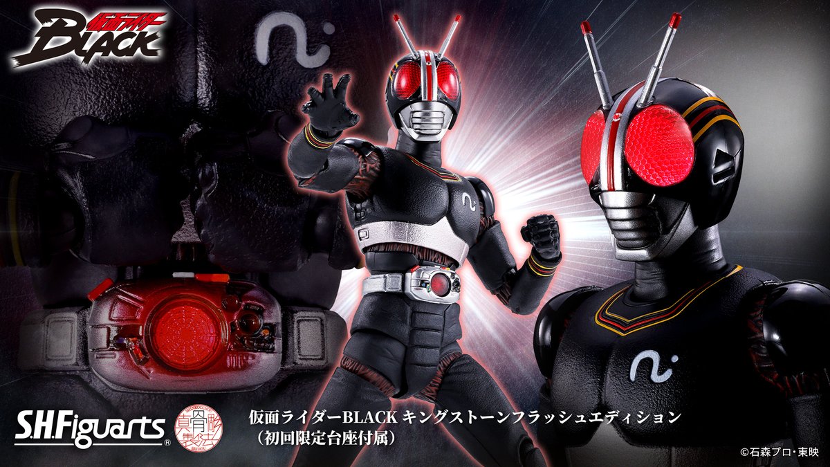 t_features's tweet photo. 【商品情報公開】

「S.H.Figuarts（真骨彫製法） 仮面ライダーBLACK キングストーンフラッシュエディション（初回限定台座付属）」の詳細公開！
📌https://t.co/MALxeMAEXW

集光頭部やPETシートで発光イメージを再現！
一般店頭にて2026年7月1日予約開始、12月発売予定！
#t_shf #仮面ライダーBLACK https://t.co/jVcGfmDn4e