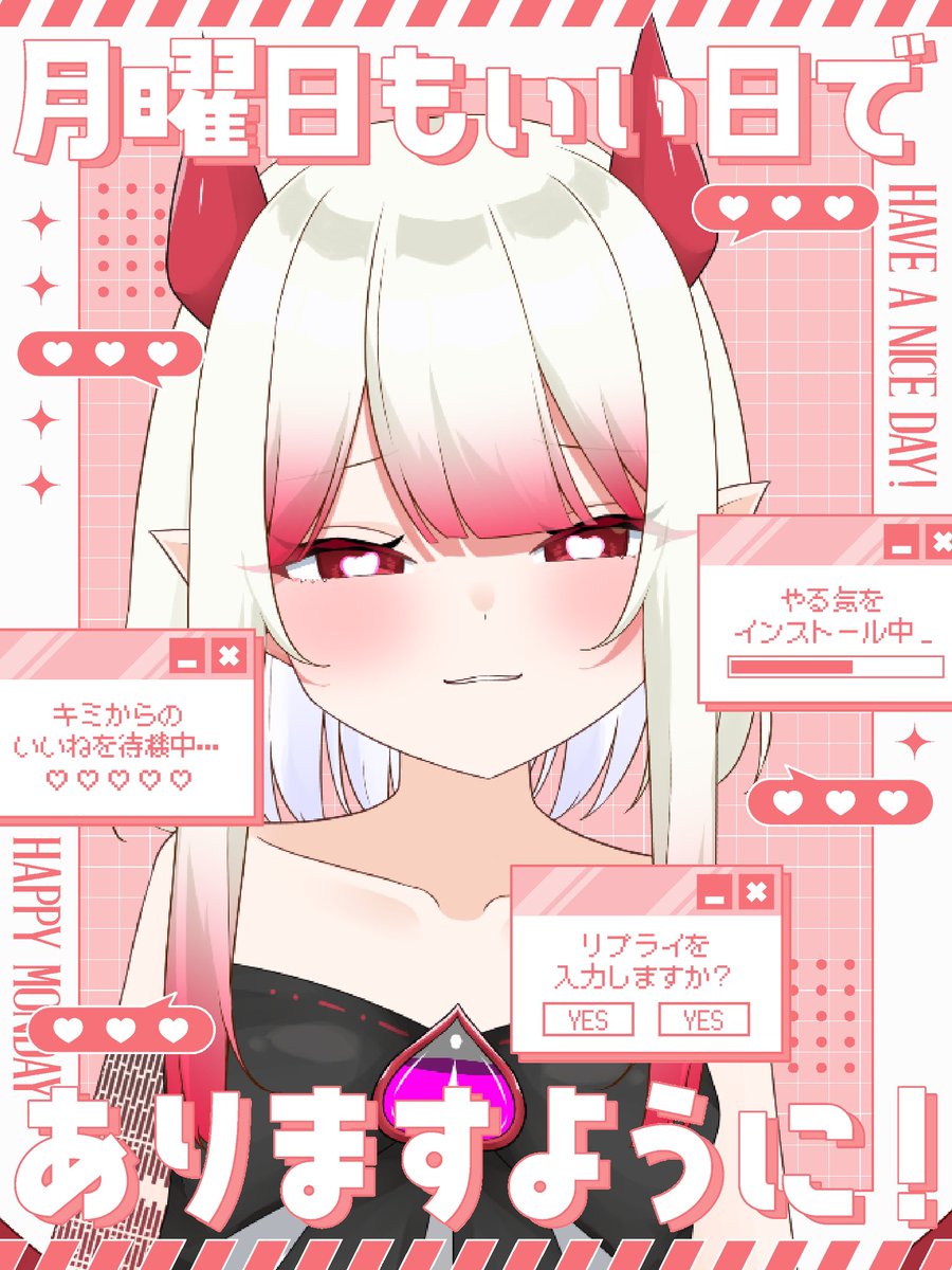 小惡魔果琳👾❤️‍🔥新人VTuber tweet media
