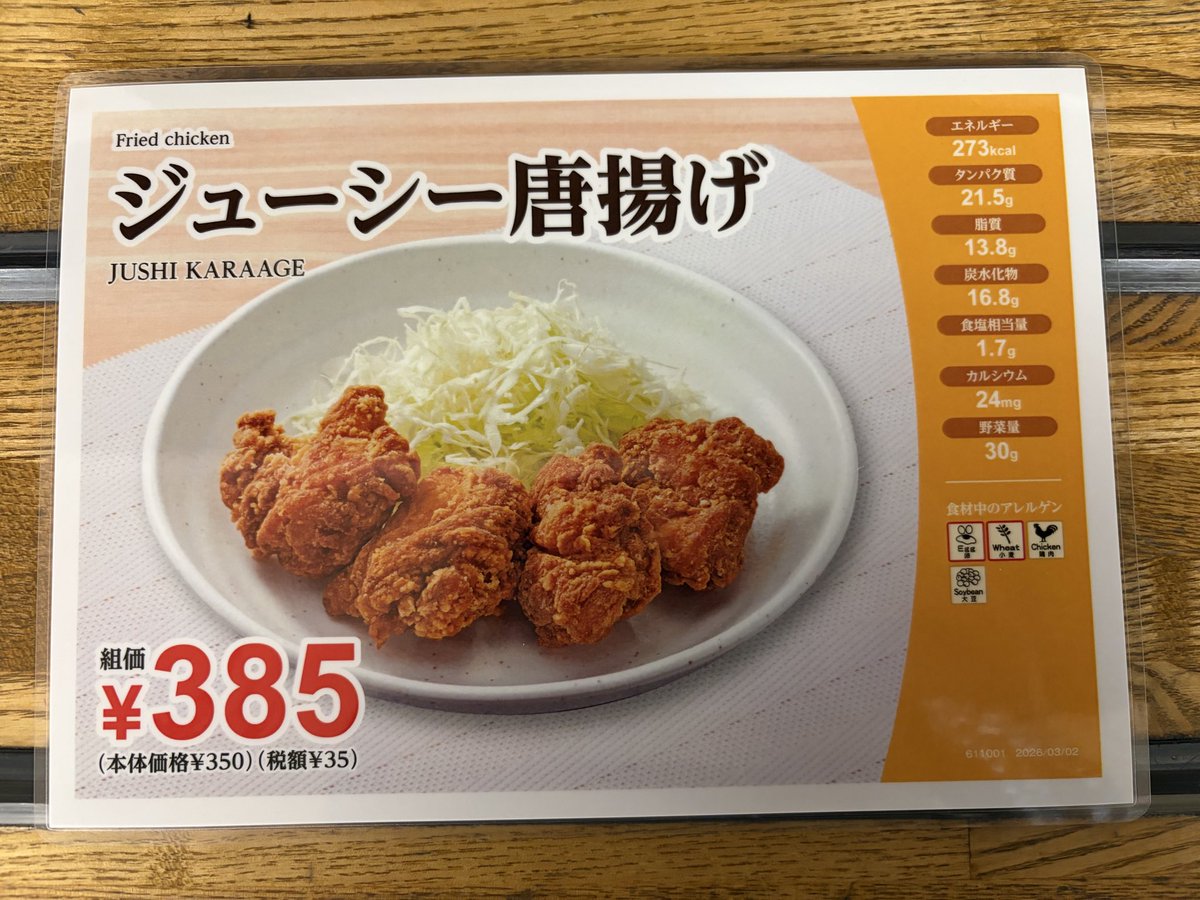 ocha_coop's tweet photo. 【食堂マルシェ】

今週のメニュー https://t.co/3r0H8UQqlW