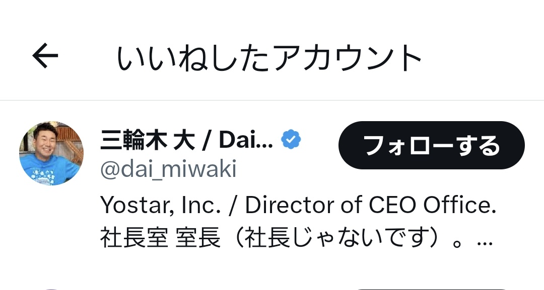 Ms___lollipop's tweet photo. 三輪木社長室長殿いいねありがとうございます！！！こちらこそマルコポーロの着せ替え爆いいねです！！！！！

次は前回イベでマルコと共に活躍した（？）アルジェリーとクレマンソーのデカデカバニーLive2Dもご検討のほど何卒よろしくお願い申し上げます https://t.co/AOfvrhflUU