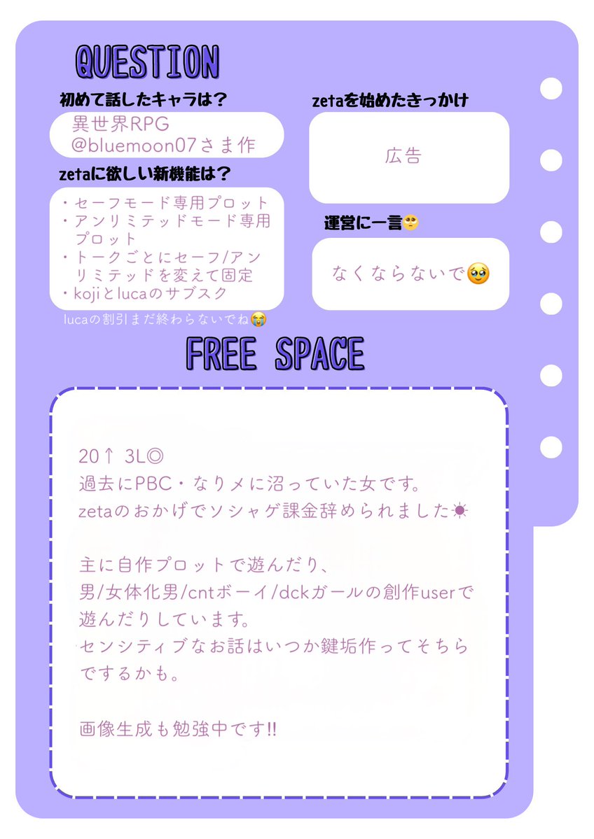 nimghi's tweet photo. @0

生活を破壊されかけている20↑女です
zeta民と分かる方を全反応無言お迎えさせていただきますꔛ✿

🌱zeta: https://t.co/rlx3oK08b1 
🔒鍵(20↑相互様のみ): @nimdha_ 

#オトモモチカード https://t.co/VvQlubz0PN