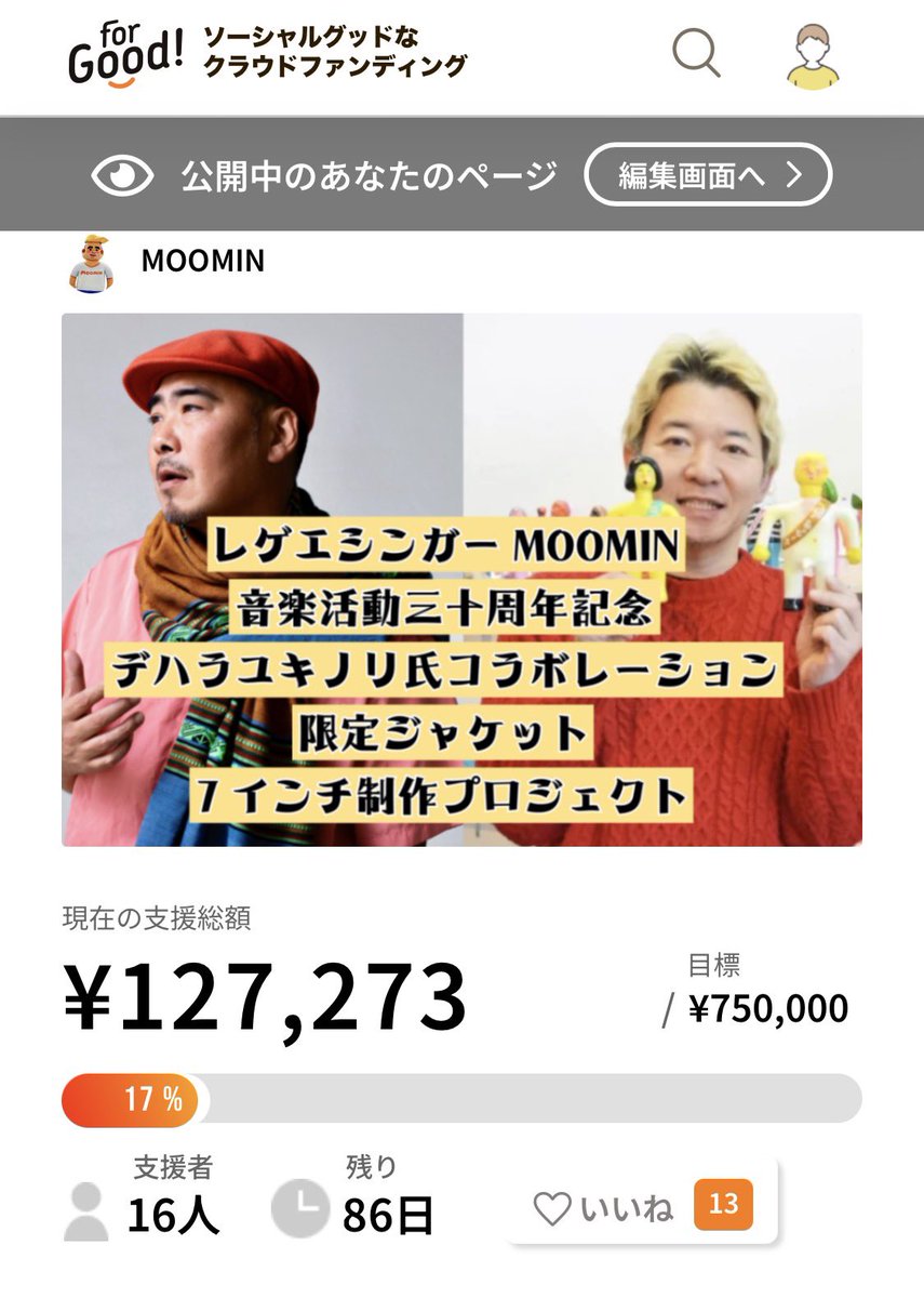 singer moomin (@SingerMoomin) / Posts / X