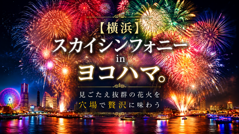 tunagate's tweet photo. 現在の人気イベントはこちら💡
No.1
8/24(月)の【横浜】スカイシンフォニーinヨコハマ。見ごたえ抜群の花火を穴場で贅沢に味わう
https://t.co/qm32n24e6Y

No.2
8/1(土)の[トリトリ夏祭] みんなで いたばし花火大会 ＜リピーター感謝企画：有料自由席確保済＞ 
https://t.co/EVEaJLiXq4

No.3
8/5(水)の8/5【ボルダリング】未経験者6割🔰話題のスポーツを体験✨@高田馬場【第1275回】
https://t.co/zxDxRb1Hj0

No.4
7/5(日)の東京の問屋街で開催される「大江戸問屋祭り」にいってみませんか？
https://t.co/68ysGpHhJF

No.5
8/11(火)の⛰️山の日は高山の絶景を満喫！谷川岳・天空の稜線トレッキング
https://t.co/sw4Vvt3dt5

#つなげーと #趣味活