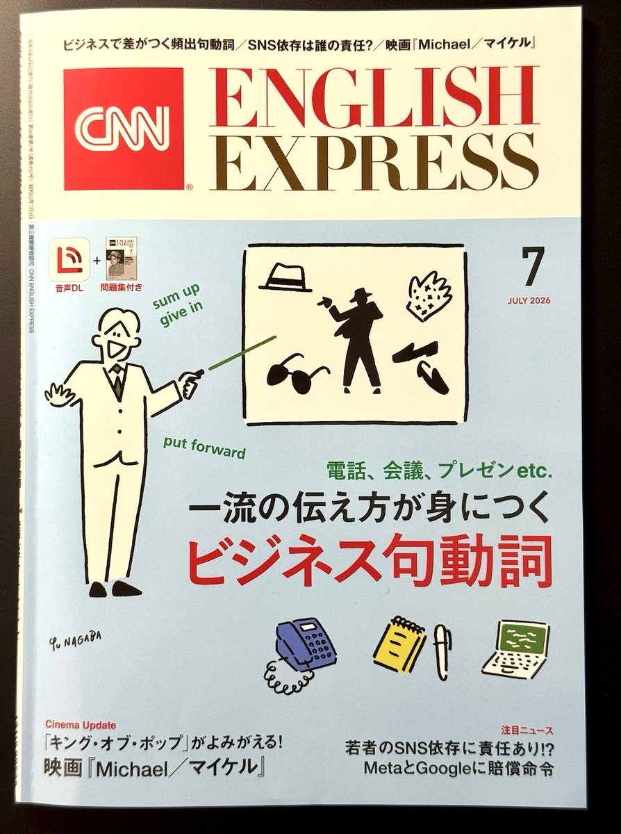 CNN English Express編集部 (@asahipress_ee) / Posts / X