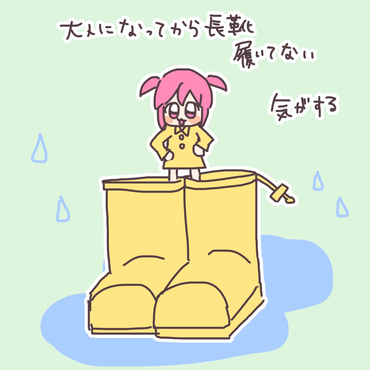 🍋🍭しーせん💦 (@c__1ooo) / Posts / X