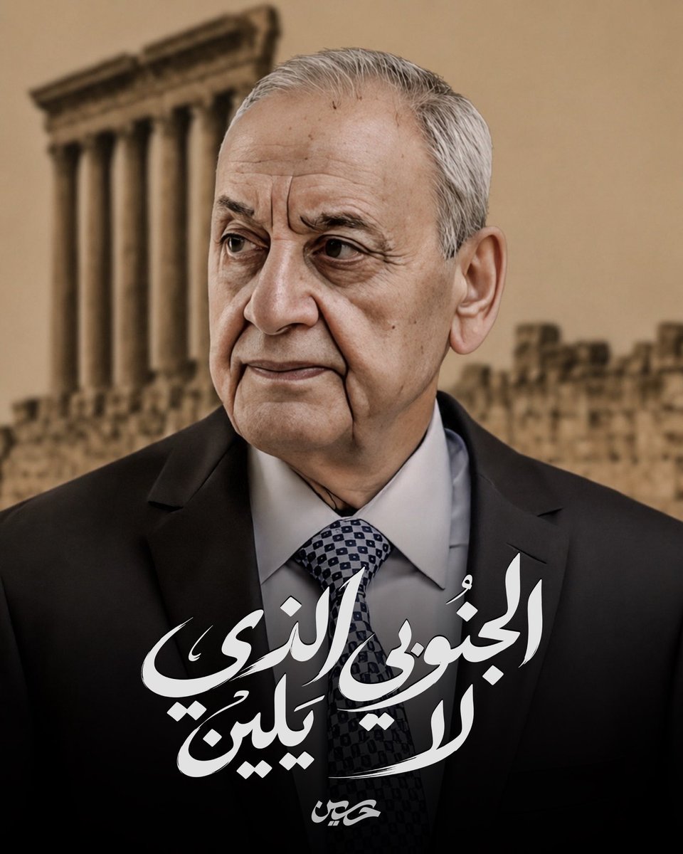 fouadkhreiss's tweet photo. قالها النّبيه… [لن يمر]، ولن يمر حتمًا… https://t.co/Ge4yOaTvuN