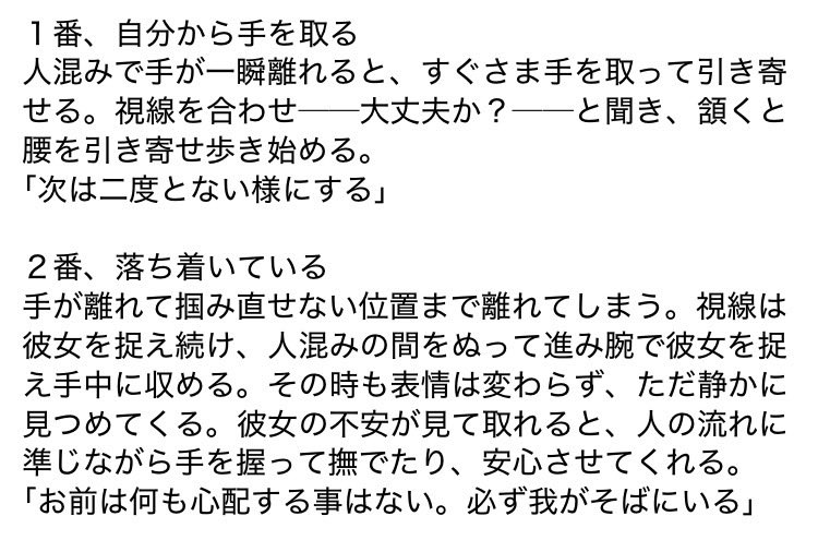 Lust_Monopoly's tweet photo. #gnsnプラス
👹
Xiao reader-insert

They lost their hold on each other’s hands.

page1-2Japanese
page3-4English https://t.co/aV5CZaWas5
