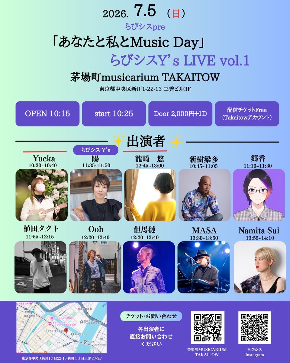 RabbitSisters_'s tweet photo. おはらびです🐰

気づけば今度の日曜日ですよー！
新生らびシスでの初ライブなので
ぜひ観に来てもらいたい✨

新曲も初披露しますよ♬ੈ⟡

ご予約お待ちしてらびꪔ̤̮ ꪔ̤̥ ꪔ̤̫💕

#ライブ
#7月5日
#茅場町TAKAITOW
#らびシスYs
#あなたと私とMusicDay https://t.co/yCrQtqxi0W