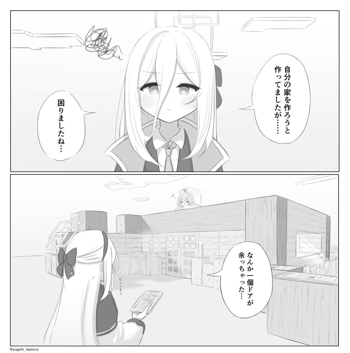 yugahi_tapioca's tweet photo. ドアが余って困るケイちゃん https://t.co/YOYfefuTB9
