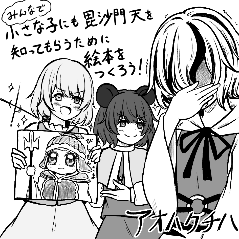 aotksejiro's tweet photo. 2026年10月4日に東京ビッグサイト東ホールで開催予定のイベント「第十三回博麗神社秋季例大祭」へサークル「アオハクチハ」で申し込みました。 
よろしくな！！！ https://t.co/WBen06VKtY