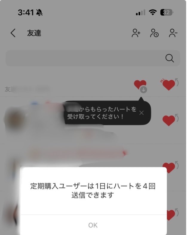 myonejunmin's tweet photo. これジュンミンいる！！！ノミネートしてほしいと思ってた！
そしてam3:40に❤️4つ送り終える俺、ツエー❗️

#最愛ドル
https://t.co/8pBXf66bh9 https://t.co/7m3pT685LO