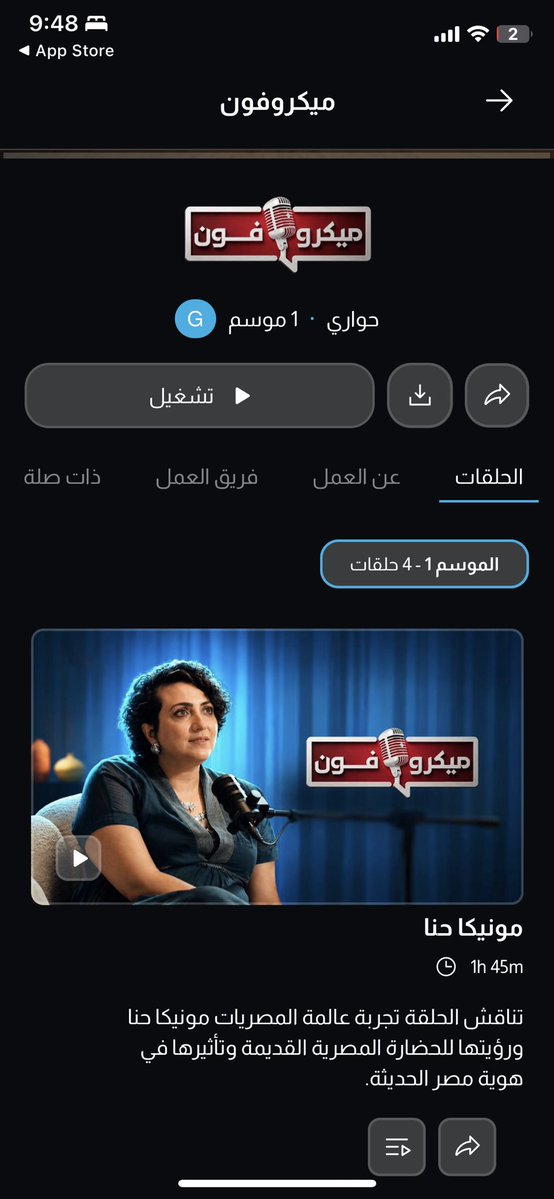 Mooz_22's tweet photo. @salmaeldaly @AlarabyPlus @monznomad ده طلع مجرم 👌👌👌👍 https://t.co/CqA3ZS9lPa